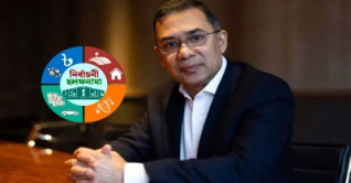 তারেক রহমানের সম্পদ বলতে ব্যাংক জমা, শেয়ার ও এফডিআর তারেক রহমানের সম্পদ বলতে ব্যাংক জমা, শেয়ার ও এফডিআর