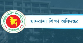 মাদ্রাসা শিক্ষক-কর্মচারীদের ডিসেম্বরের বেতনের চেক হস্তান্তর