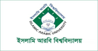 কামিল পরীক্ষার সময় পরিবর্তন করল আরবি বিশ্ববিদ্যালয়