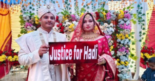 বিয়ের মঞ্চে হাদি হত্যার বিচার চাইলেন কানিজ দম্পতি বিয়ের মঞ্চে হাদি হত্যার বিচার চাইলেন কানিজ দম্পতি