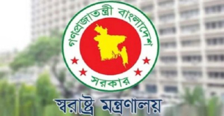 বিদেশি নাগরিকদের ভিসা প্রদানে নতুন নির্দেশনা