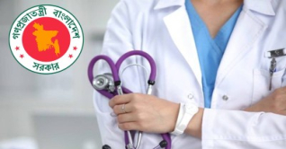 সাড়ে তিন হাজার চিকিৎসকের নতুন পদ সৃষ্টি হচ্ছে সাড়ে তিন হাজার চিকিৎসকের নতুন পদ সৃষ্টি হচ্ছে