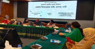 ‘নারী নেতৃত্বের পথে বড় বাধা দলগুলোর ভেতরের অনৈক্য’