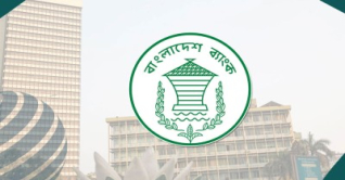 গণভোটে ‘হ্যা’র পক্ষে প্রচারণার নির্দেশ কেন্দ্রীয় ব্যাংকের