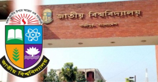 মাস্টার্স শেষ পর্ব পরীক্ষার ফরম জমার সময় বাড়ল মাস্টার্স শেষ পর্ব পরীক্ষার ফরম জমার সময় বাড়ল