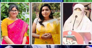 ট্যাগ মোকাবিলা করা বড় চ্যালেঞ্জ নারী প্রার্থীদের ট্যাগ মোকাবিলা করা বড় চ্যালেঞ্জ নারী প্রার্থীদের