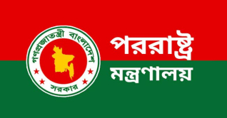 পরিস্থিতি স্বাভাবিকের দিকে ফিরে আসছে পরিস্থিতি স্বাভাবিকের দিকে ফিরে আসছে