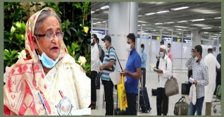 বিদেশফেরতদের করোনা টেস্ট নিশ্চিতের নির্দেশ প্রধানমন্ত্রীর বিদেশফেরতদের করোনা টেস্ট নিশ্চিতের নির্দেশ প্রধানমন্ত্রীর