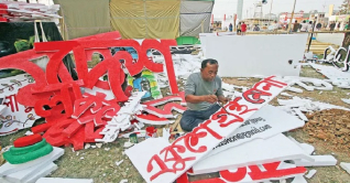 ১ ফেব্রুয়ারি শুরু হচ্ছে অমর একুশে বইমেলা