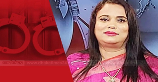 সাবেক এমপি সাবিনা আক্তার তুহিন গ্রেপ্তার