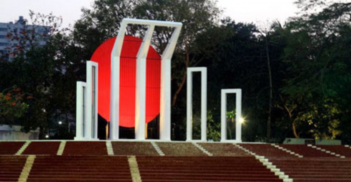 ফাইল ছবি