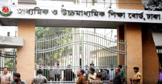 এইচএসসি পরীক্ষার কেন্দ্র তালিকা প্রকাশ