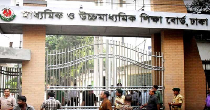 ফাইল ছবি।