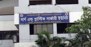 কয়েলের আগুনে একই পরিবারের চারজন দগ্ধ