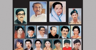 বঙ্গবন্ধু হত্যাকাণ্ডের ৪৫ বছর: এখনও পলাতক ৫ খুনি
