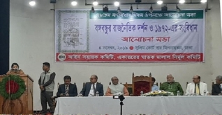 বৈষম্যহীন রাষ্ট্র প্রতিষ্ঠাই ছিল বঙ্গবন্ধুর লক্ষ্য : স্পিকার