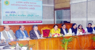 রাষ্ট্র পরিচালনার কেন্দ্রবিন্দু সংসদ: স্পিকার