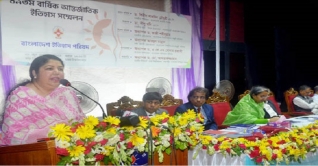 দ. এশিয়ার নারীদের ইতিহাস গৌরবের : স্পিকার