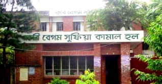 ঢাবির সুফিয়া কামাল হলের আগুন নিয়ন্ত্রণে