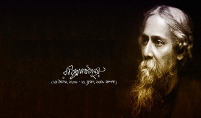 আজ বাইশে শ্রাবণ, কবিগুরুর প্রয়াণ দিবস