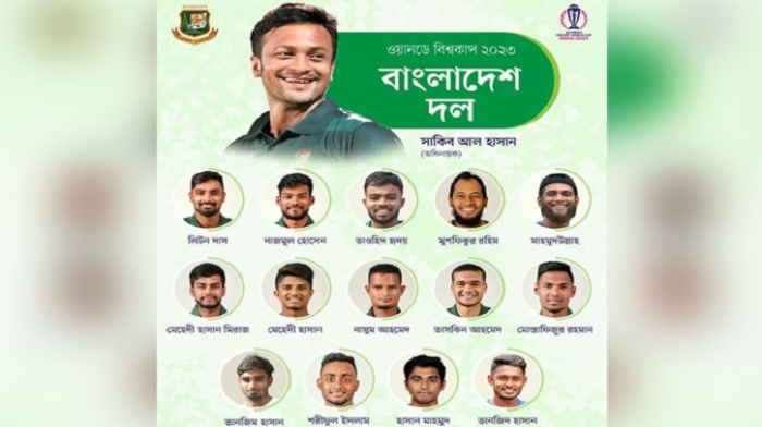সংগৃহীত ছবি