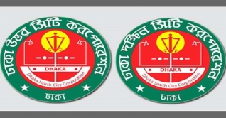 ঈদুল আজহায় রাজধানীতে ৫৮২টি জামাত