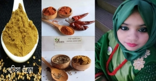 উদ্যোক্তা শারলিনার এগিয়ে চলার গল্প উদ্যোক্তা শারলিনার এগিয়ে চলার গল্প