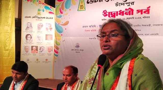 ফাইল ছবি