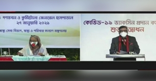 করোনা টিকাদান উদ্বোধন করলেন প্রধানমন্ত্রী করোনা টিকাদান উদ্বোধন করলেন প্রধানমন্ত্রী