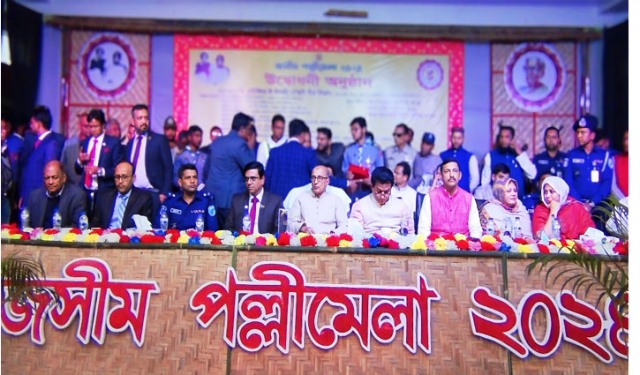 সংগৃহীত ছবি