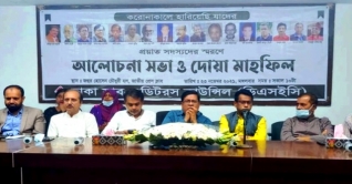 সহকর্মীদের অধিকার রক্ষায় কাজ করতে সাংবাদিক নেতাদের প্রতি আহ্বান