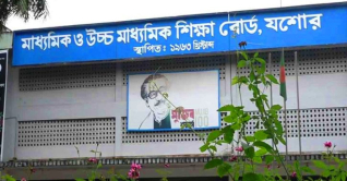 যশোর বোর্ডে বাংলা দ্বিতীয় পত্রের এমসিকিউ পরীক্ষা স্থগিত যশোর বোর্ডে বাংলা দ্বিতীয় পত্রের এমসিকিউ পরীক্ষা স্থগিত
