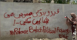 গুমের ঘটনায় উদ্বেগ: জাতিসংঘে অভিযোগ বেলুচিস্তানের নারীদের গুমের ঘটনায় উদ্বেগ: জাতিসংঘে অভিযোগ বেলুচিস্তানের নারীদের