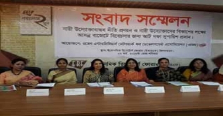 নারী উদ্যোক্তাদের ঋণসীমা ১ কোটি টাকা করার সুপারিশ নারী উদ্যোক্তাদের ঋণসীমা ১ কোটি টাকা করার সুপারিশ