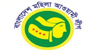 ধানমন্ডি থানা মহিলা আওয়ামী লীগের কমিটি ঘোষণা ধানমন্ডি থানা মহিলা আওয়ামী লীগের কমিটি ঘোষণা