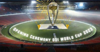 ওয়ানডে বিশ্বকাপের জাঁকজমকপূর্ণ উদ্বোধন আজ ওয়ানডে বিশ্বকাপের জাঁকজমকপূর্ণ উদ্বোধন আজ