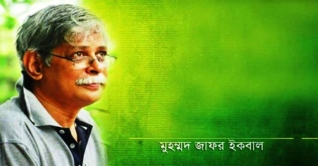 মুহম্মদ জাফর ইকবালের জন্মদিন আজ