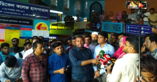 আদ্-দ্বীন হাসপাতালকে ৩ লাখ টাকা জরিমানা আদ্-দ্বীন হাসপাতালকে ৩ লাখ টাকা জরিমানা