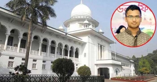 আবরারের পরিবারকে ১০ লাখ টাকা দিতে হাইকোর্টের নির্দেশ