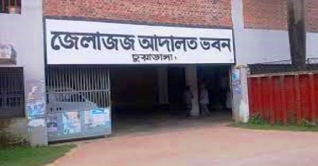 মা-বাবাকে ভরণ-পোষণ না দেয়ায় ছেলে-বউ কারাগারে