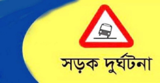 পঞ্চগড়ে সড়ক দুর্ঘটনায় স্বামী-স্ত্রী নিহত