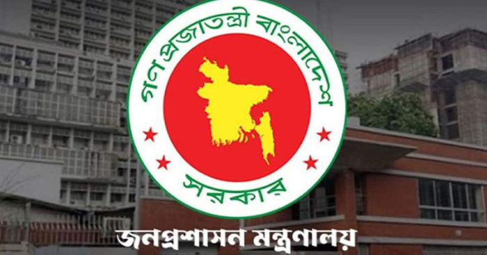 প্রতীকী ছবি।