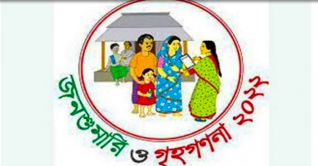 আজ থেকে জনশুমারি ও গৃহগণনা কার্যক্রম শুরু