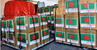 আফগানিস্তানে উপহার পাঠালো বাংলাদেশ