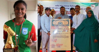 প্রধানমন্ত্রীর উপহার পেলেন গোল্ডেন বুট জয়ী আঁখি প্রধানমন্ত্রীর উপহার পেলেন গোল্ডেন বুট জয়ী আঁখি