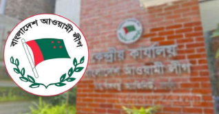 আওয়ামী লীগের যৌথসভা আজ