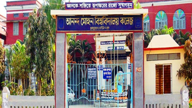 ফাইল ছবি