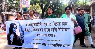 ইরানে আন্দোলনের সমর্থনে বাংলাদেশের নারী সাংবাদিকরা