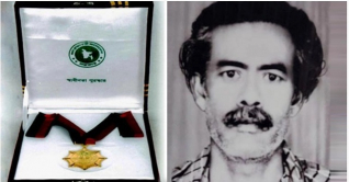 আমির হামজার নাম বাদ, স্বাধীনতা পুরস্কারের নতুন তালিকা