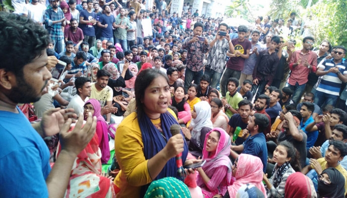 ছবি : ইউএনবি